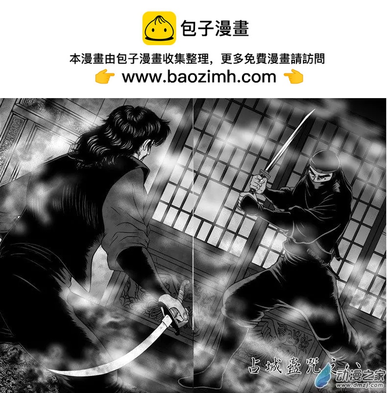 25 占城蛊咒（十一）-第41话