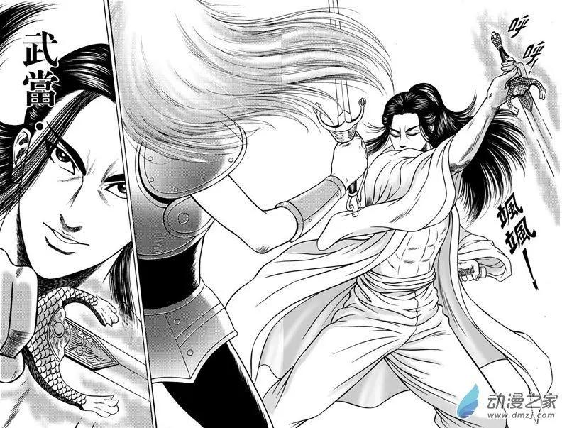 27 占城蛊咒（十三）-第43话