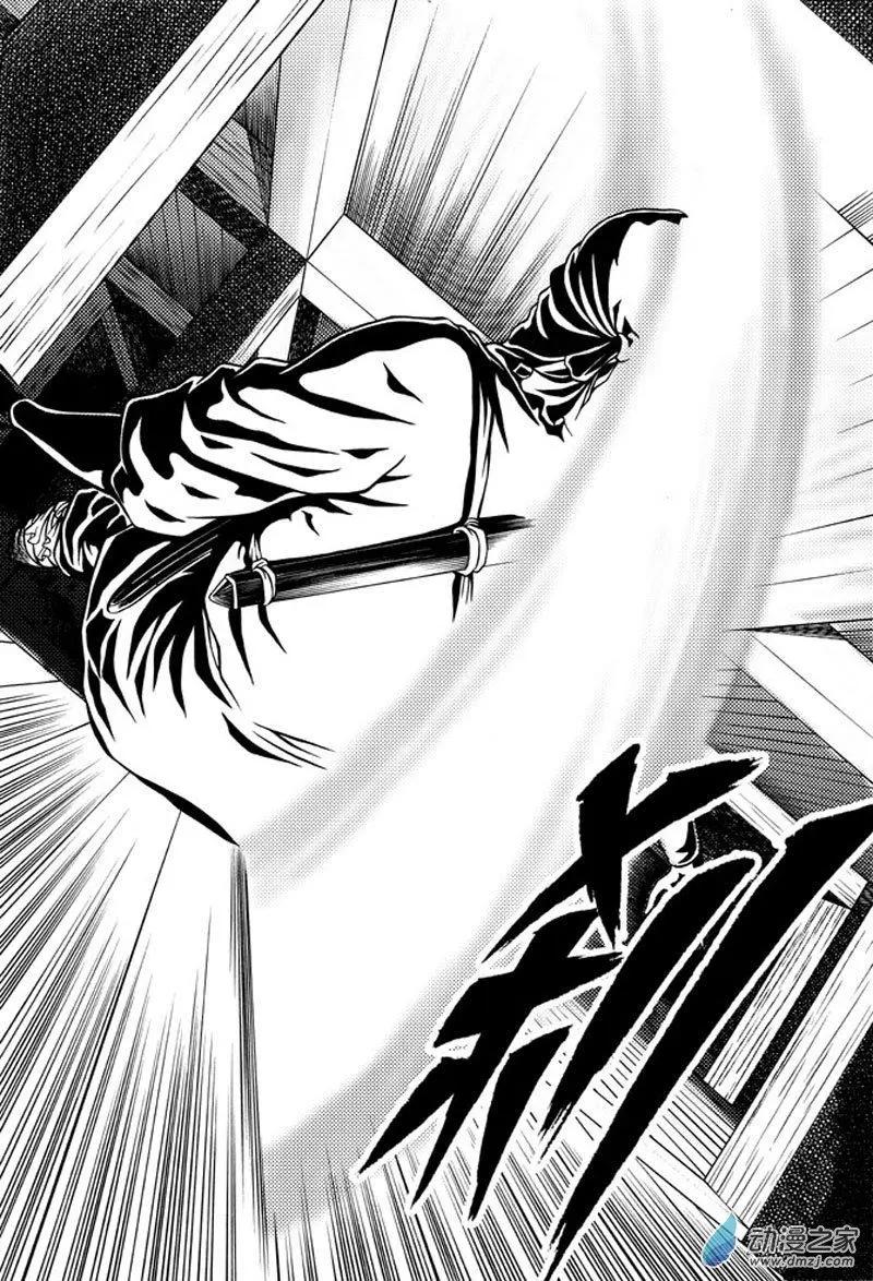 27 占城蛊咒（十三）-第43话