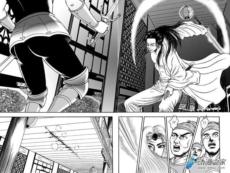 27 占城蛊咒（十三）-第43话