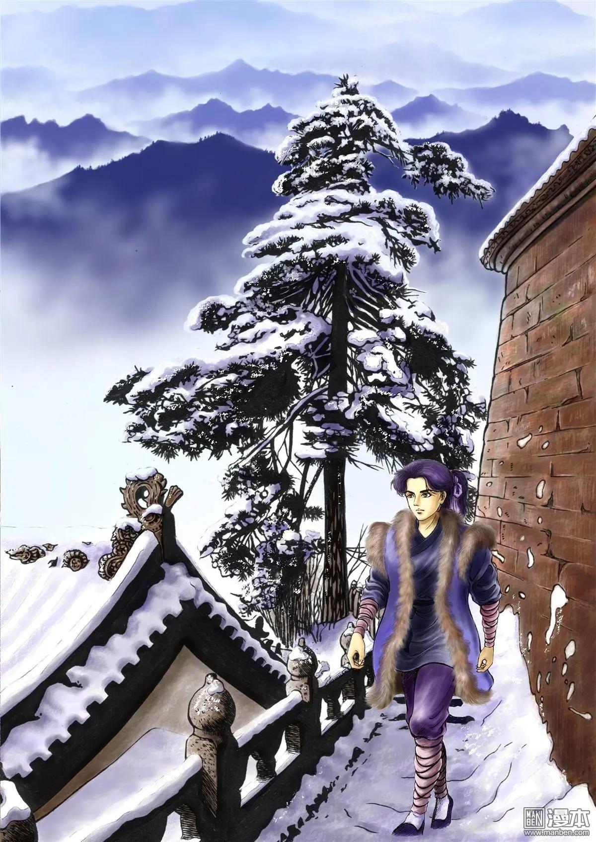 第29回 占城蛊咒（十五）-第45话