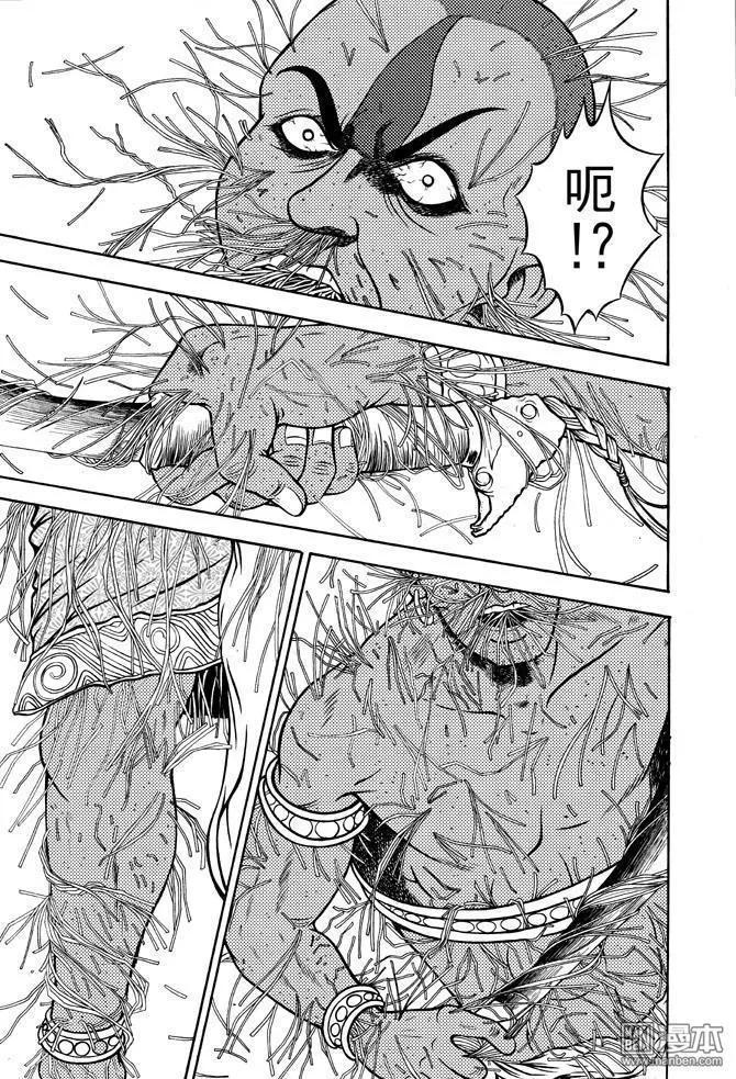 第29回 占城蛊咒（十五）-第45话