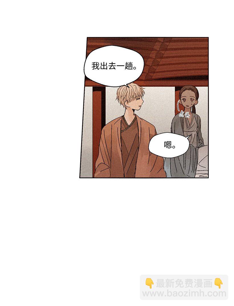 龍下雨的國家 - 1 1(1/2) - 1