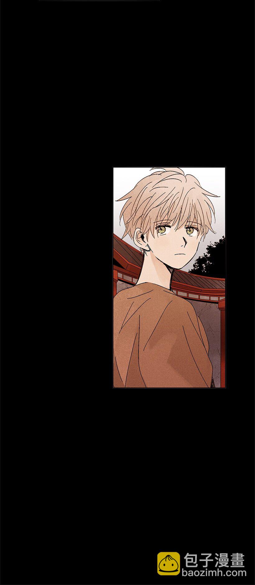 龍下雨的國家 - 1 1(1/2) - 2