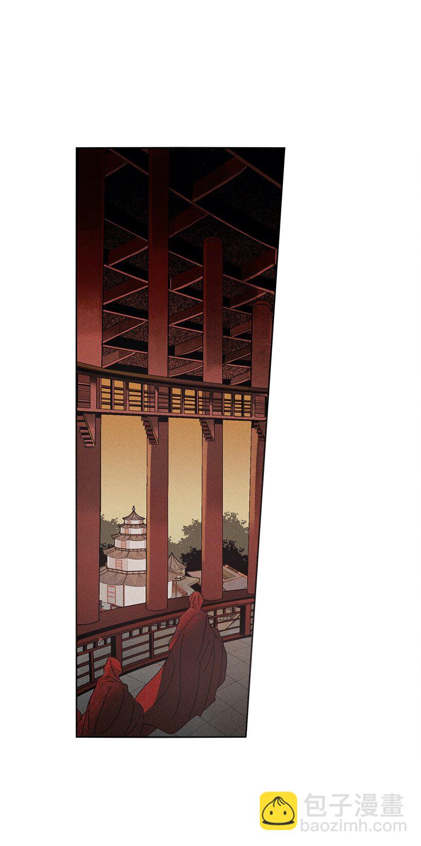 龍下雨的國家 - 1 1(1/2) - 2