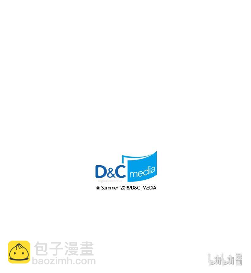 龍下雨的國家 - 1 1(2/2) - 1