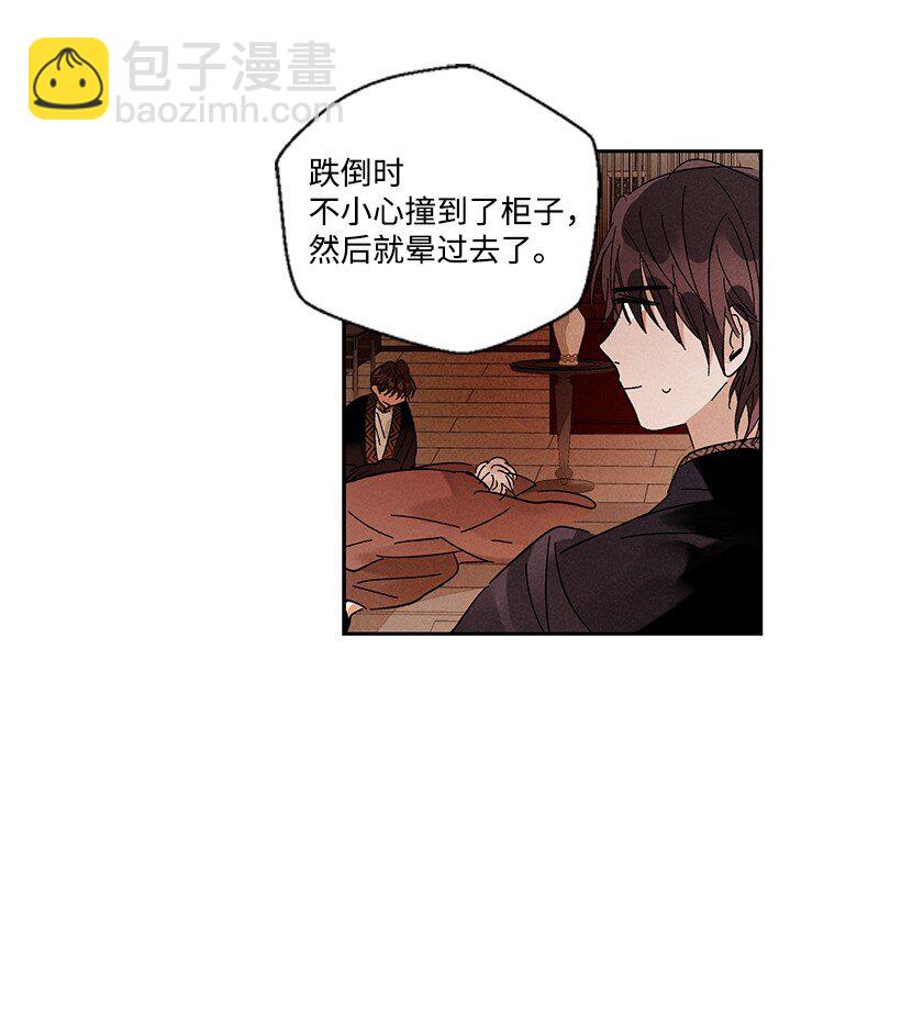 龍下雨的國家 - 11 11 - 4