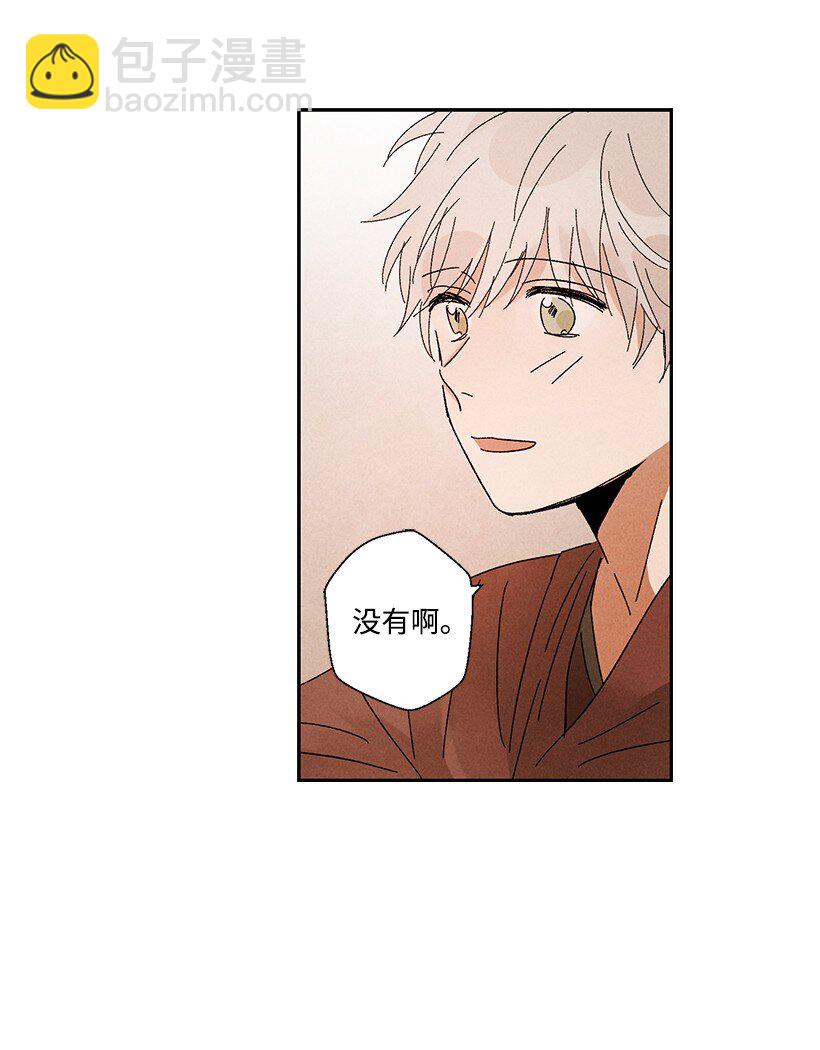 龍下雨的國家 - 11 11 - 5