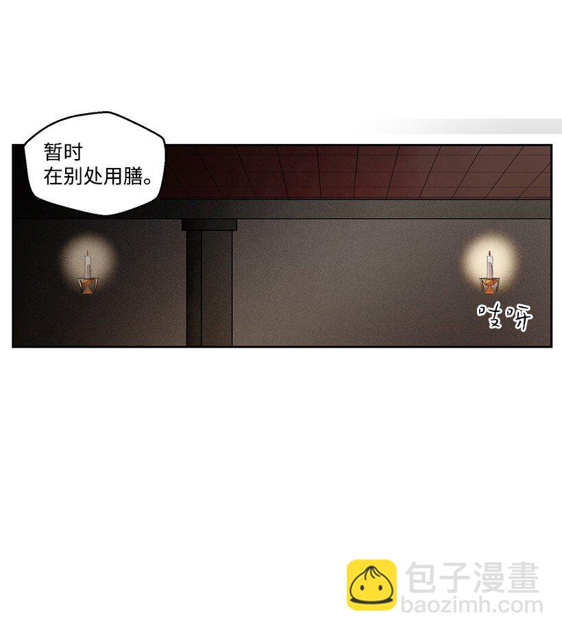 龍下雨的國家 - 11 11 - 6