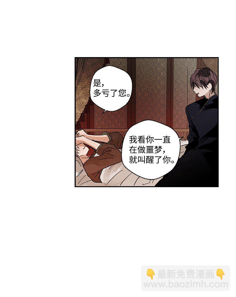 龍下雨的國家 - 11 11 - 1