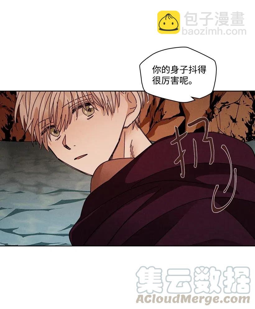 龍下雨的國家 - 101 101(1/2) - 2