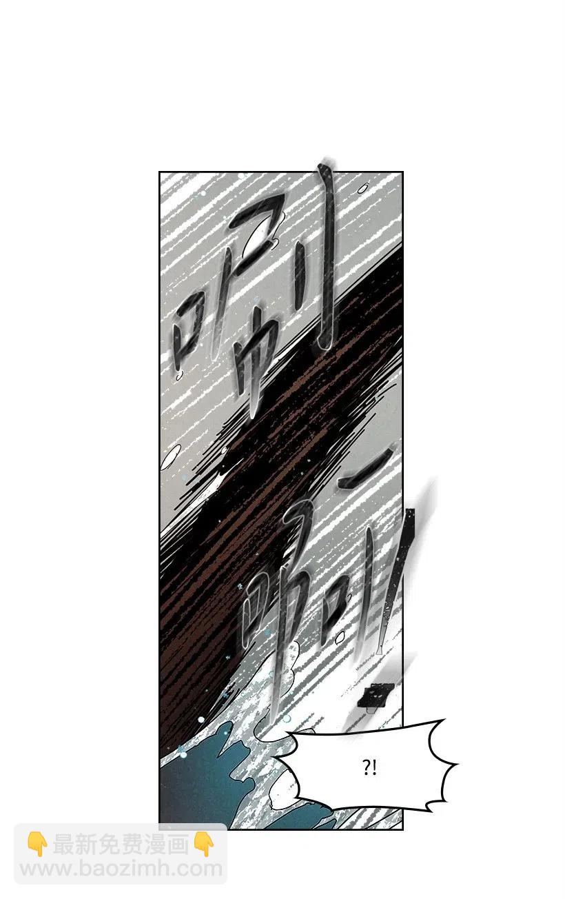 龍下雨的國家 - 101 101(1/2) - 7