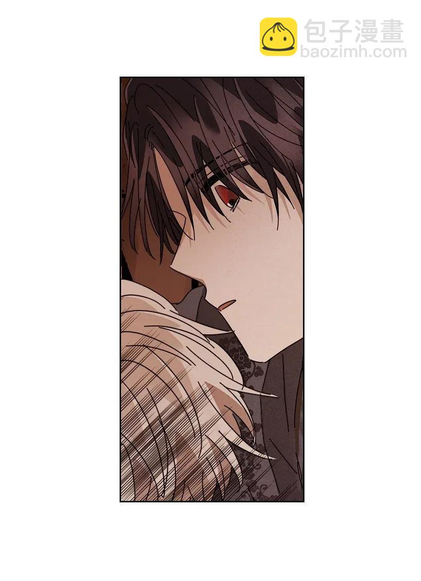 龍下雨的國家 - 101 101(1/2) - 4