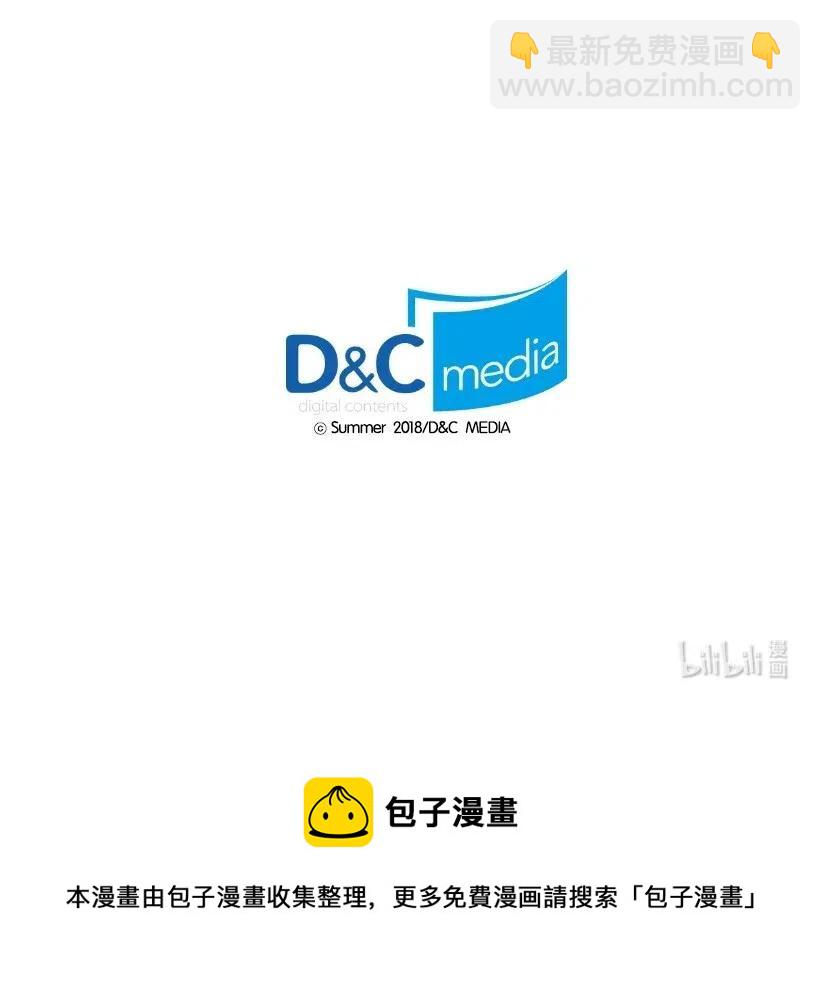 龍下雨的國家 - 101 101(2/2) - 1