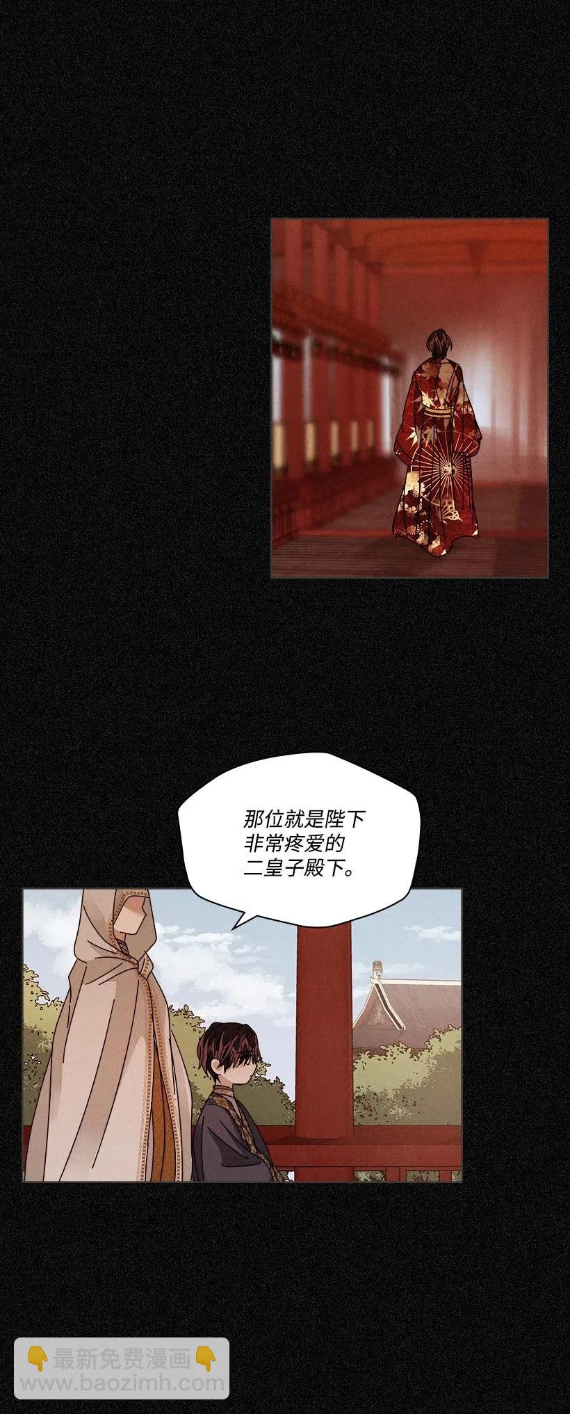 龍下雨的國家 - 103 103 - 8