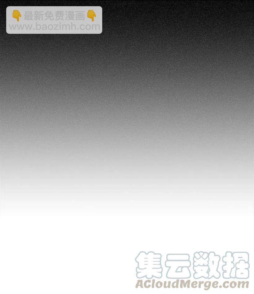 龍下雨的國家 - 103 103 - 7