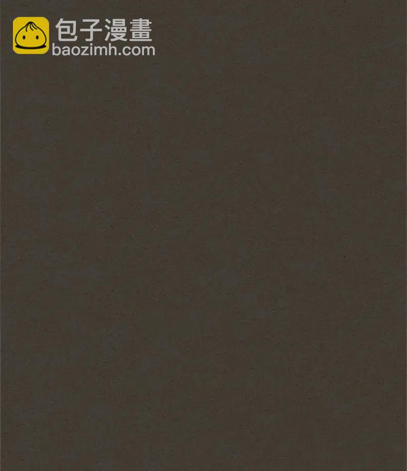 龍下雨的國家 - 105 105(1/2) - 7