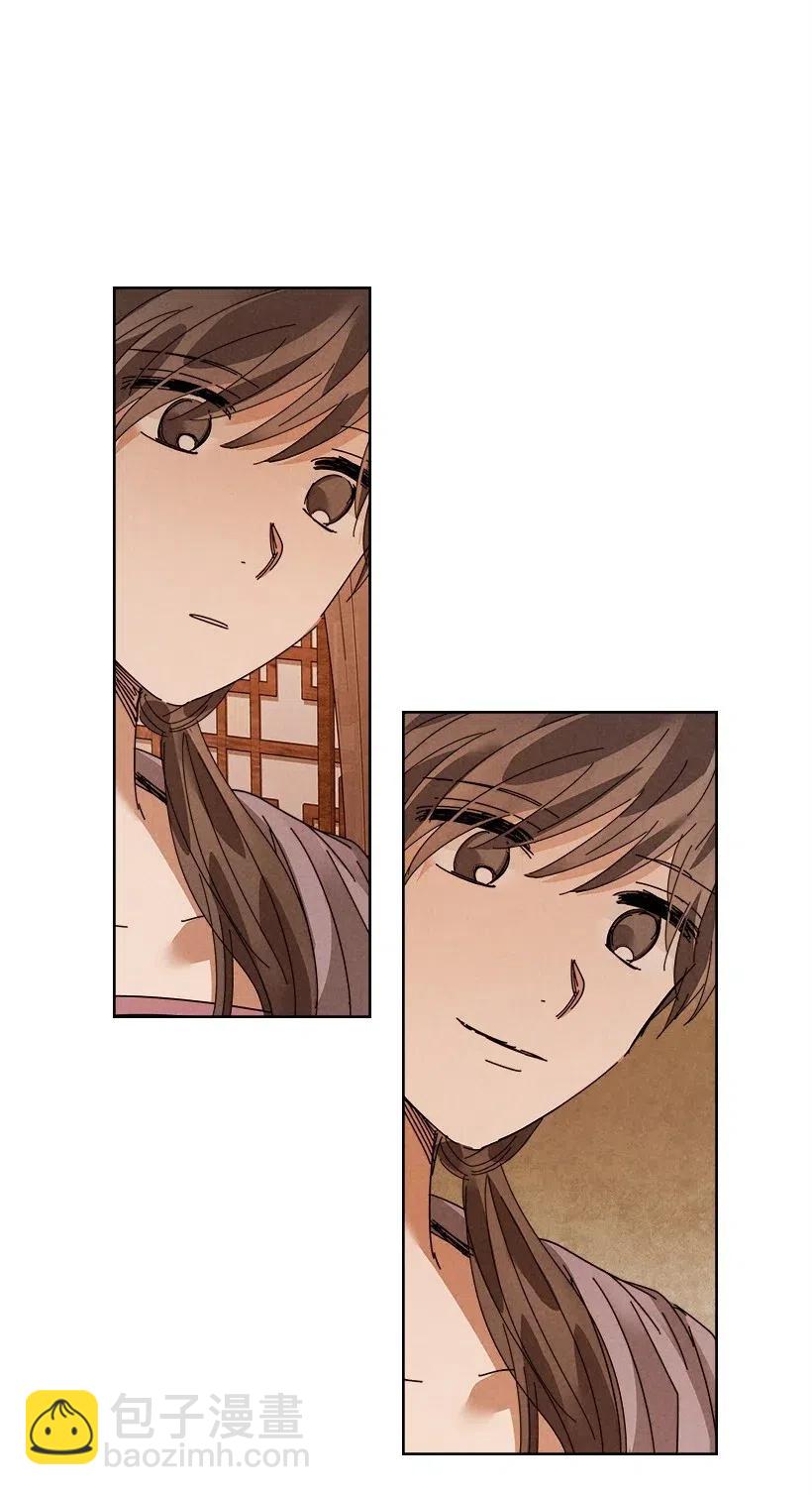 龍下雨的國家 - 107 107 - 5