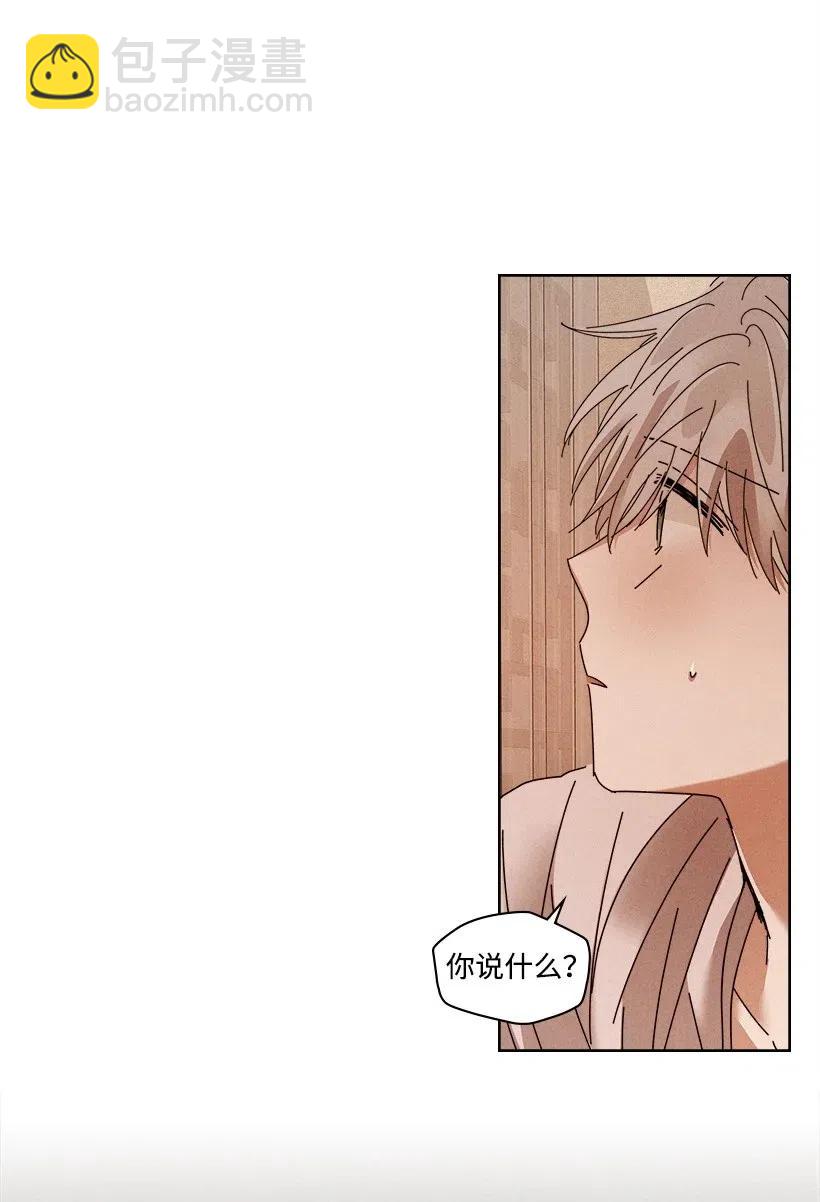 龍下雨的國家 - 107 107 - 2