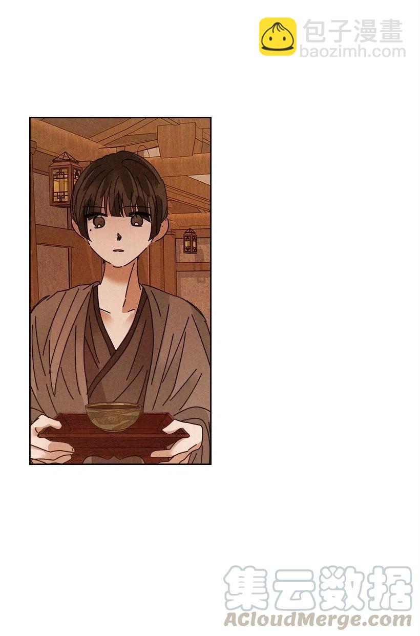 龍下雨的國家 - 107 107 - 1