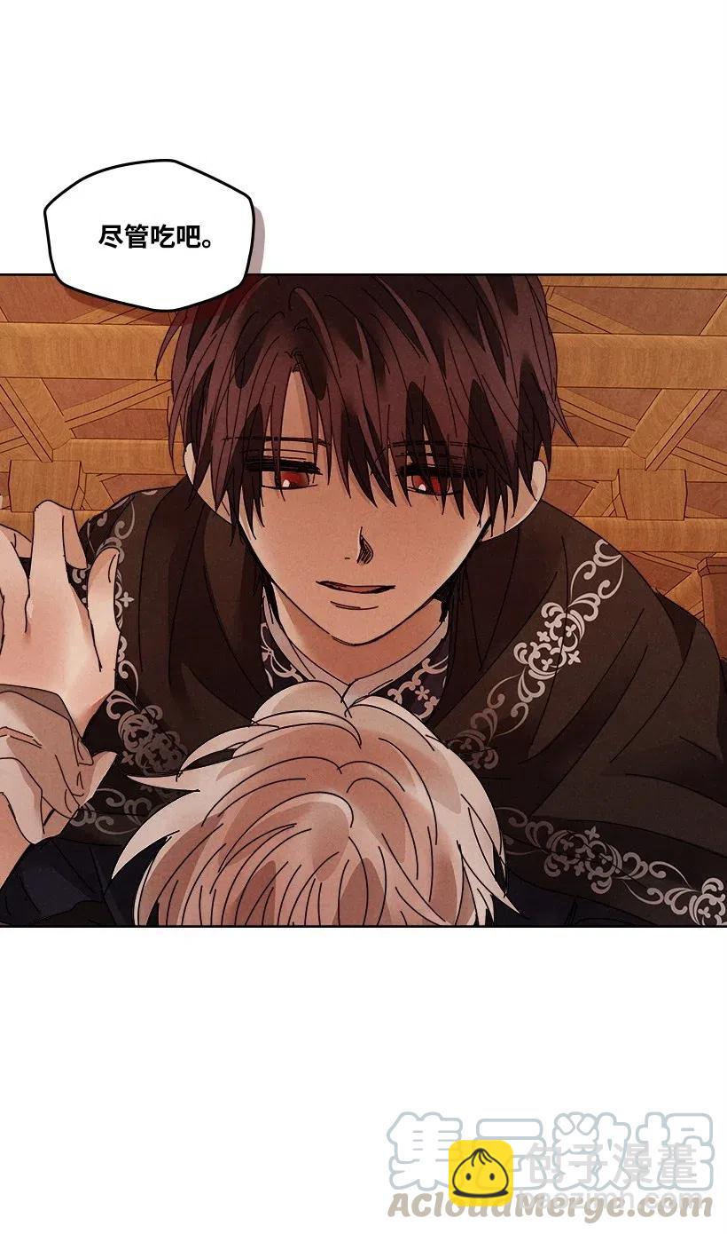 龍下雨的國家 - 107 107 - 3