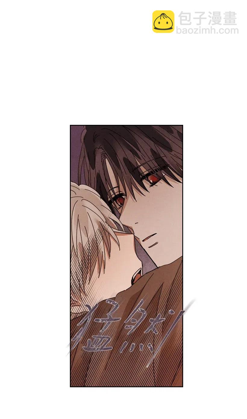 龍下雨的國家 - 107 107 - 4