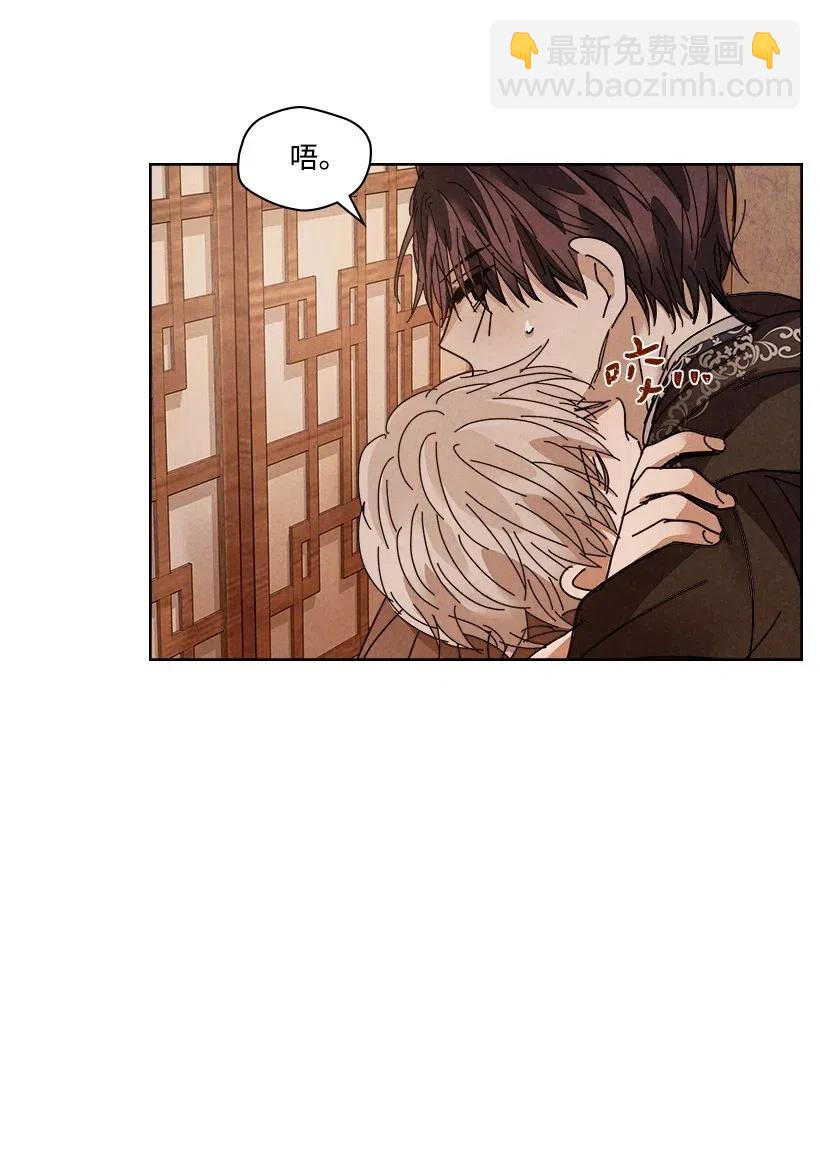 龍下雨的國家 - 107 107 - 5