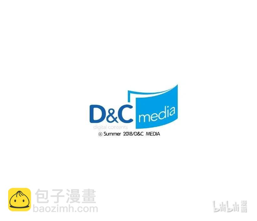 龍下雨的國家 - 107 107 - 3