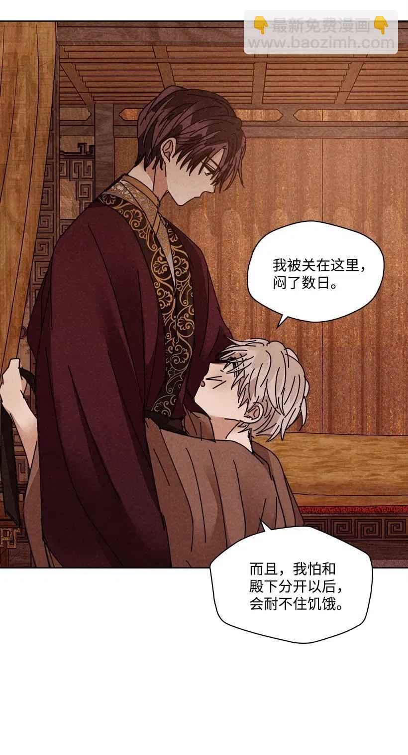 龍下雨的國家 - 109 109 - 1