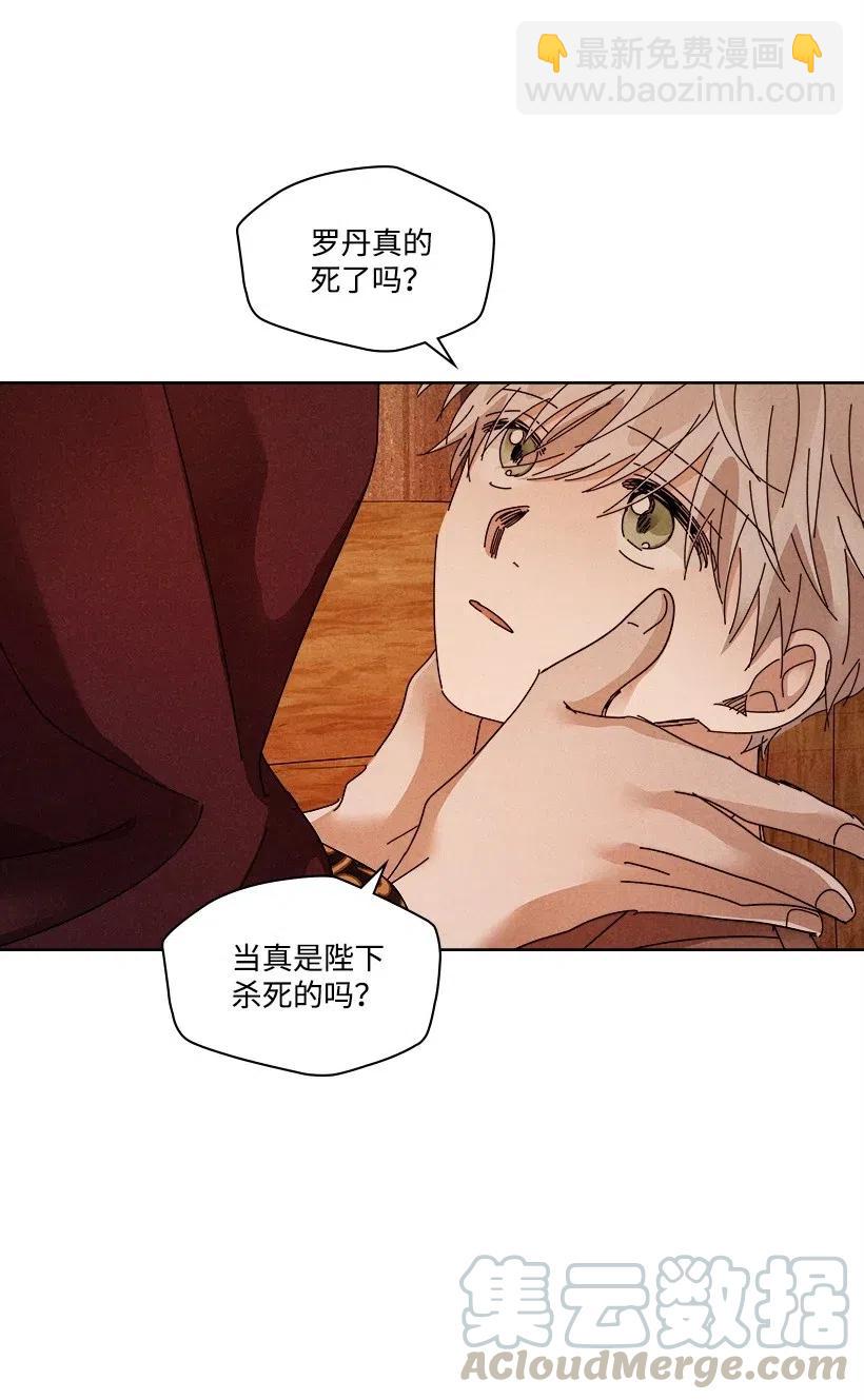 龍下雨的國家 - 109 109 - 1