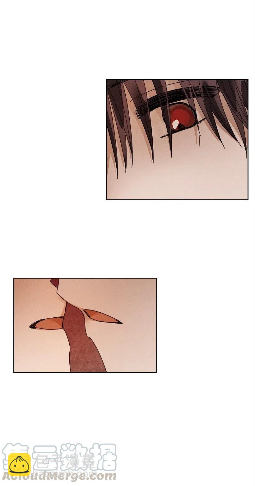 龍下雨的國家 - 109 109 - 2