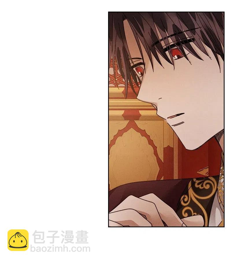 龍下雨的國家 - 111 111(1/2) - 3