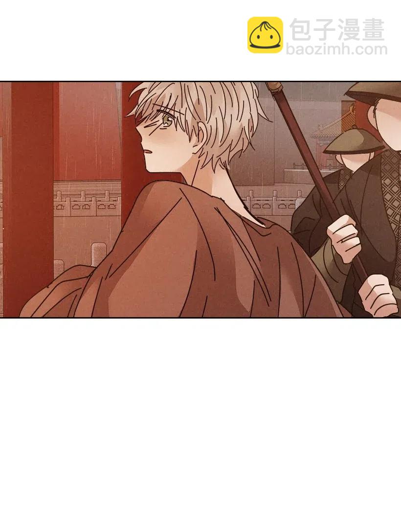 龍下雨的國家 - 111 111(1/2) - 8