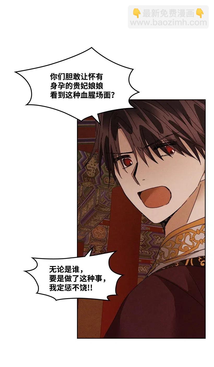 龍下雨的國家 - 111 111(1/2) - 1