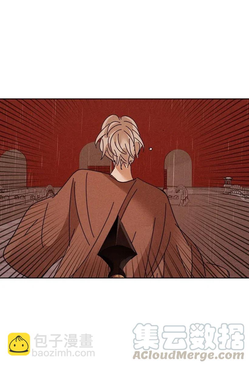 龍下雨的國家 - 111 111(1/2) - 6