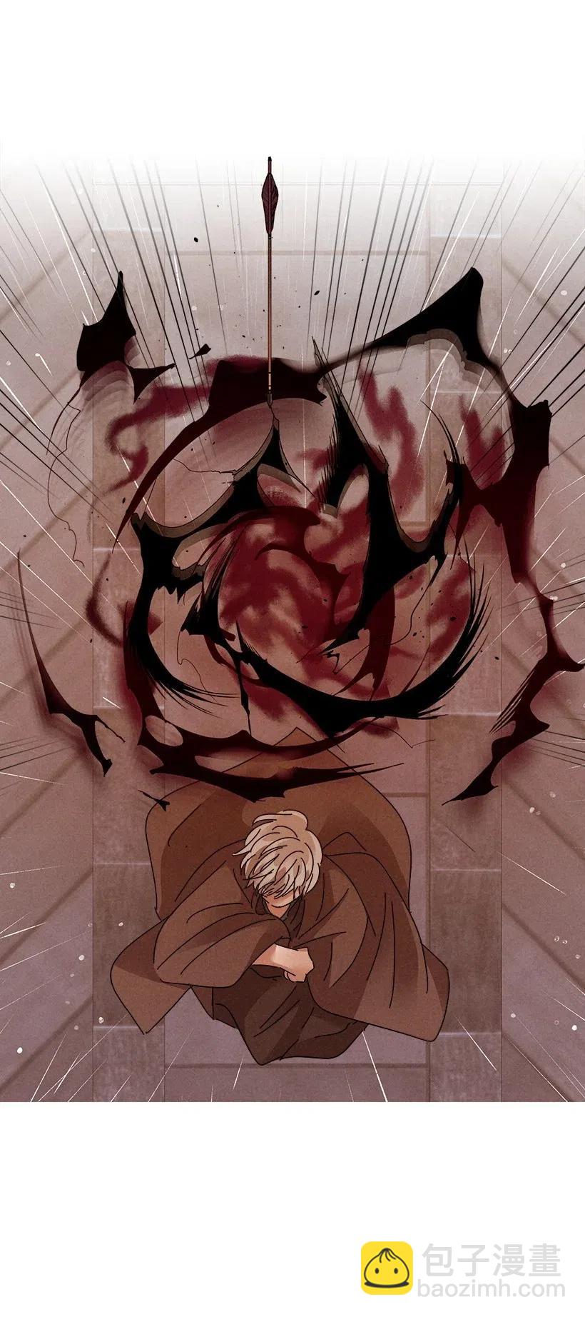 龍下雨的國家 - 111 111(1/2) - 8