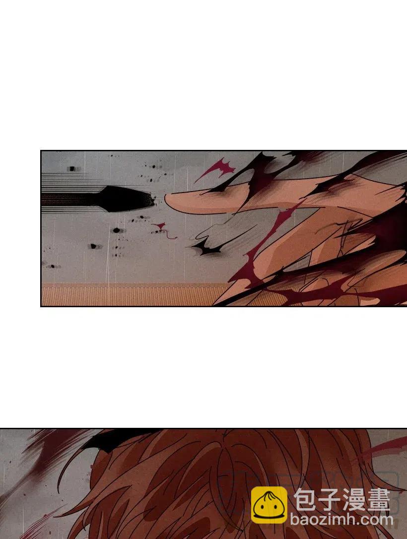 龍下雨的國家 - 111 111(1/2) - 1