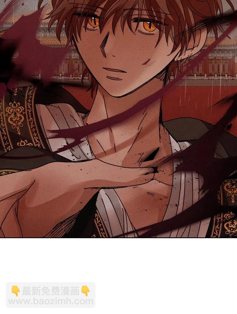 龍下雨的國家 - 111 111(1/2) - 2