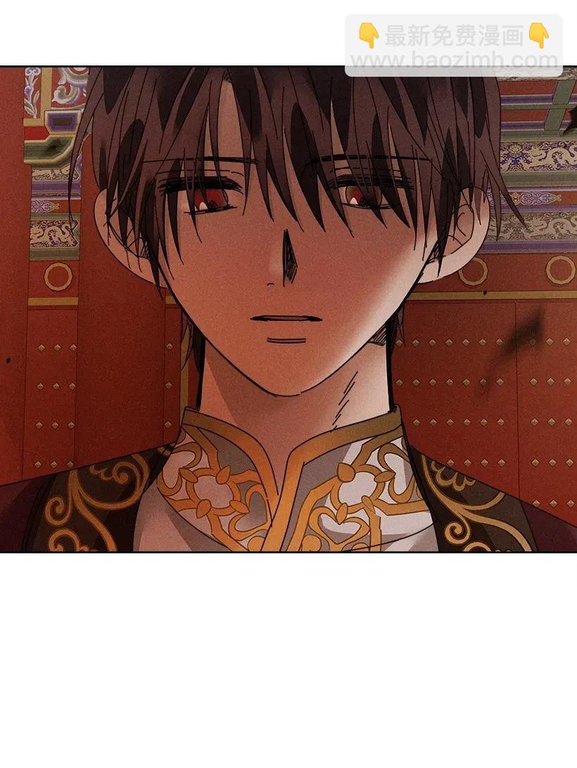 龍下雨的國家 - 111 111(2/2) - 1