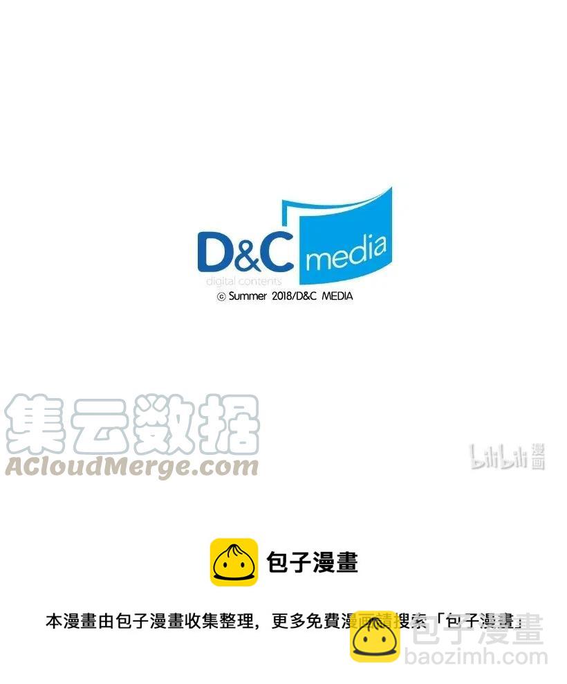 龍下雨的國家 - 111 111(2/2) - 1