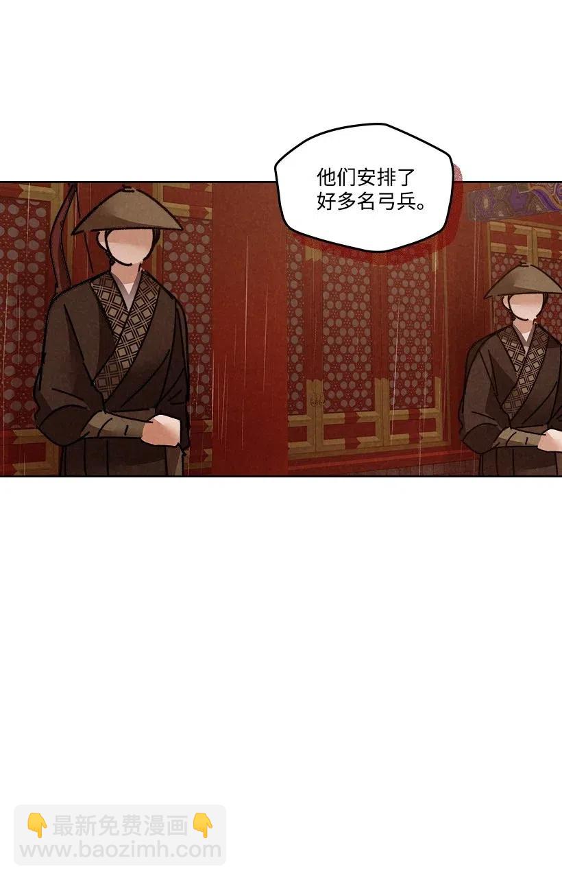 龍下雨的國家 - 111 111(1/2) - 1