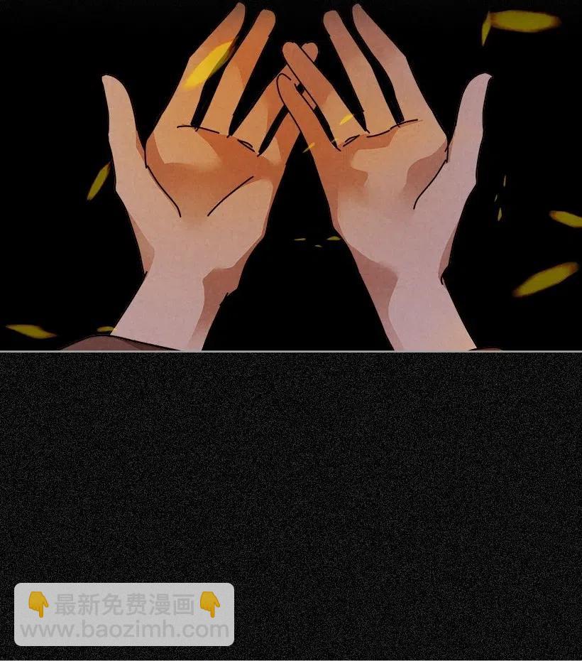 龍下雨的國家 - 113 113 - 6