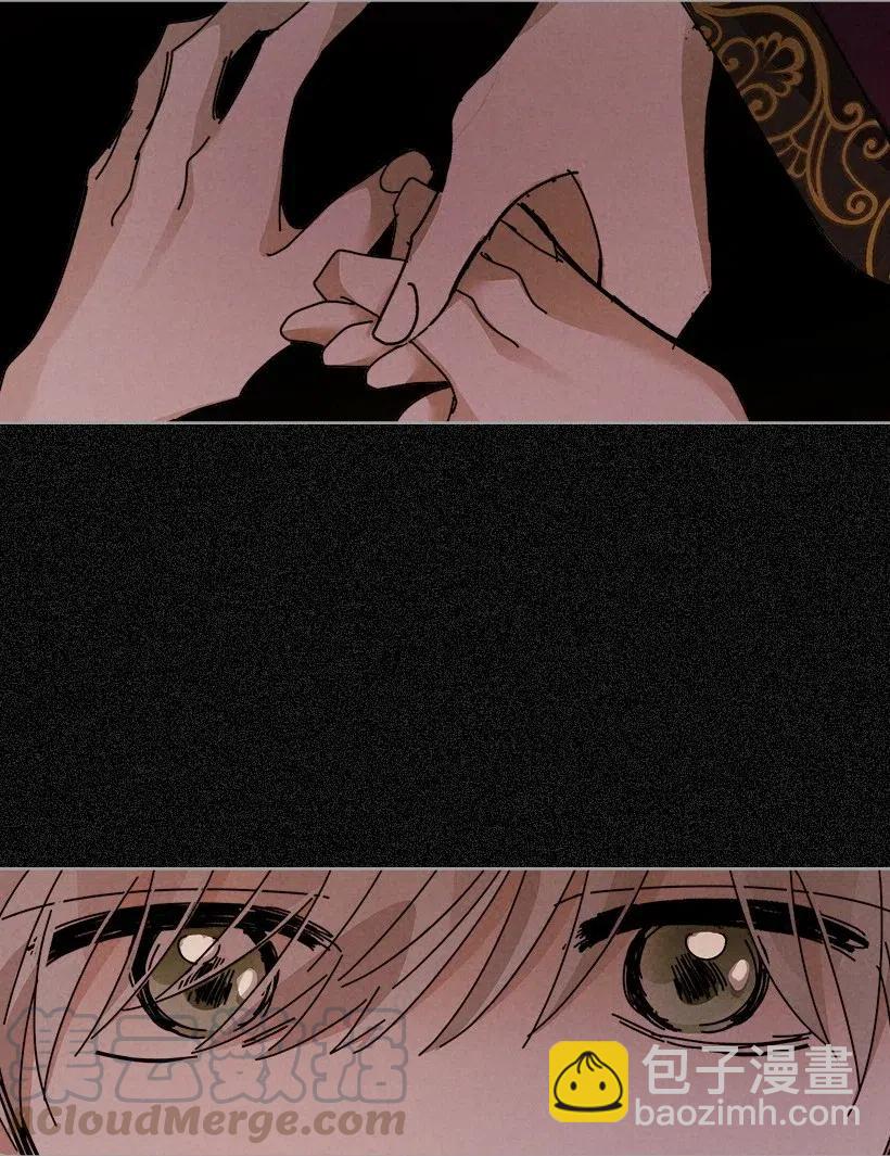 龍下雨的國家 - 113 113 - 1