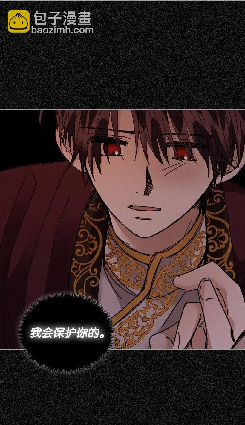 龍下雨的國家 - 113 113 - 2