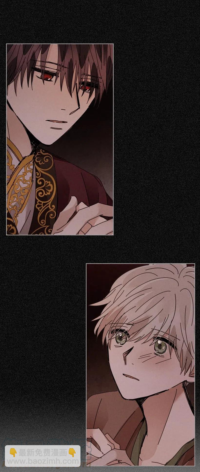 龍下雨的國家 - 113 113 - 3