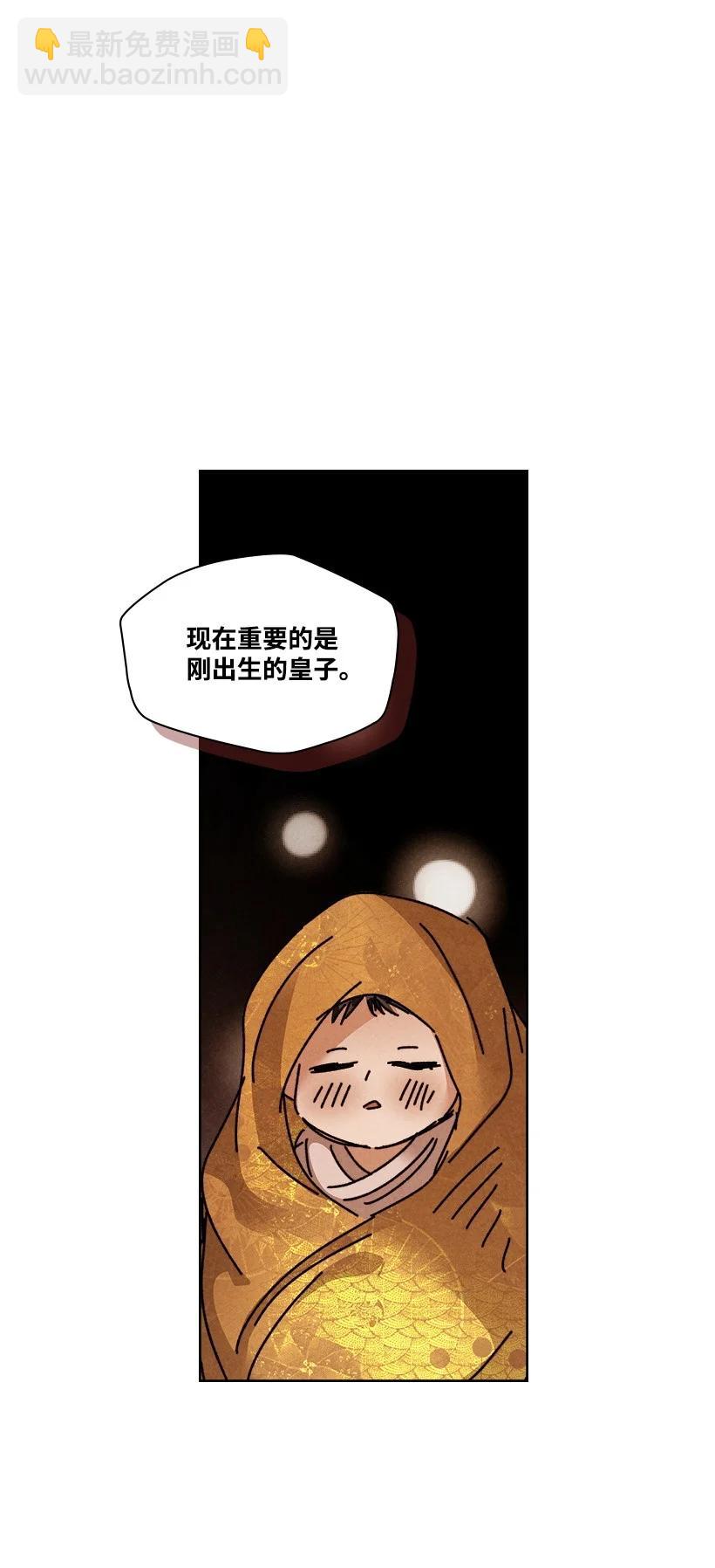 龍下雨的國家 - 115 115 - 7