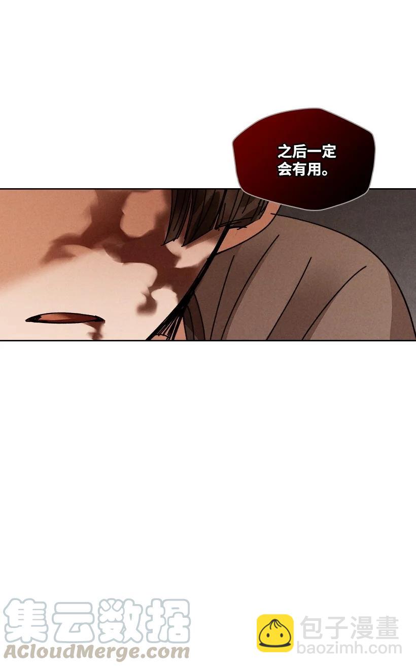 龍下雨的國家 - 115 115 - 1