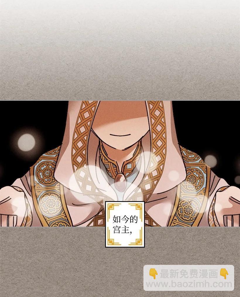 龍下雨的國家 - 115 115 - 5