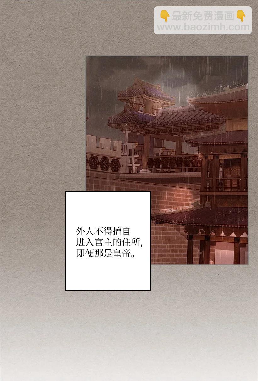 龙下雨的国家 - 115 115 - 1