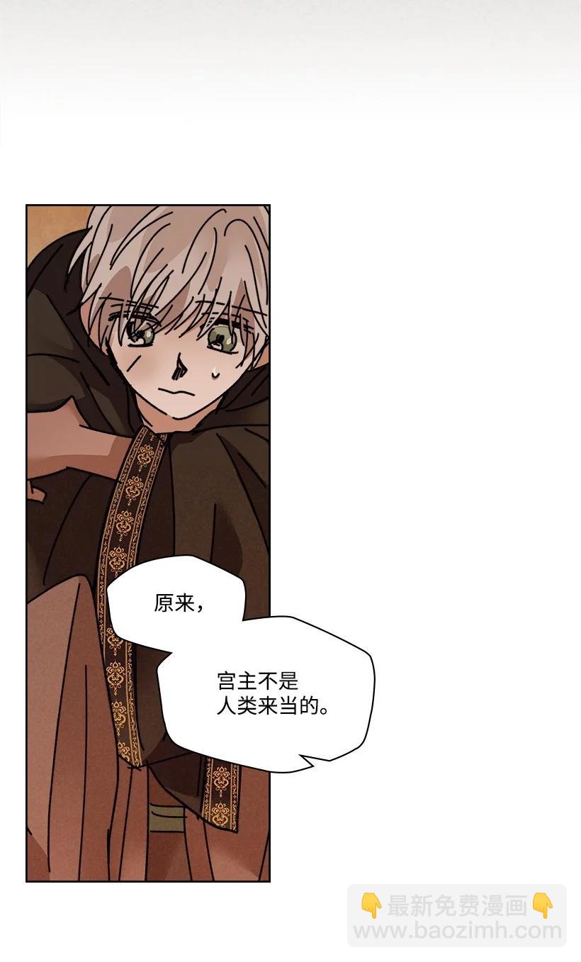 龍下雨的國家 - 115 115 - 2